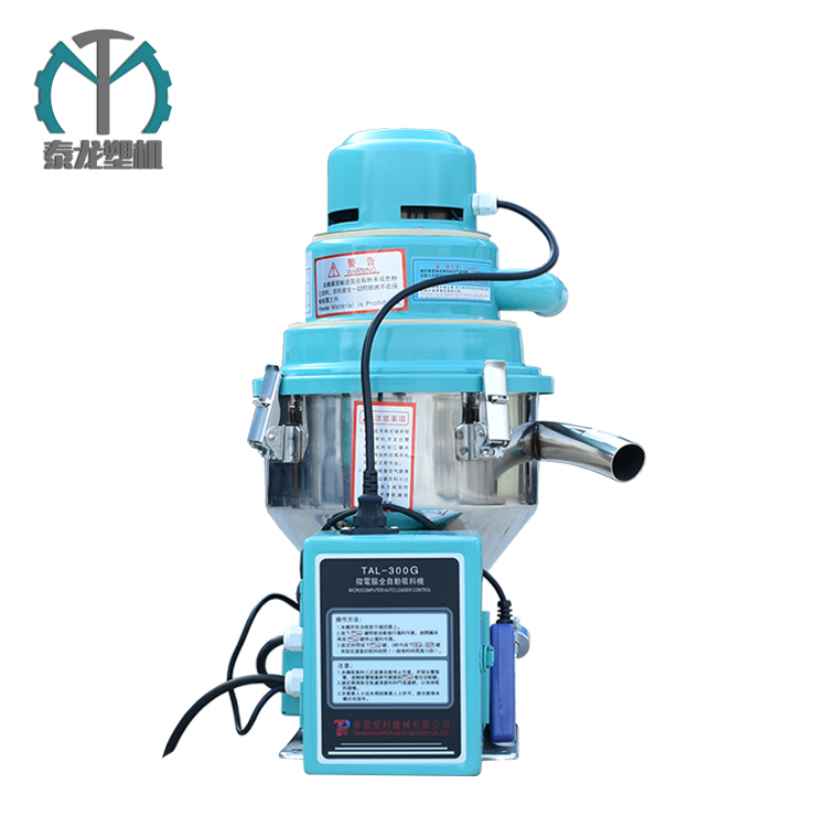 One-piece suction machine