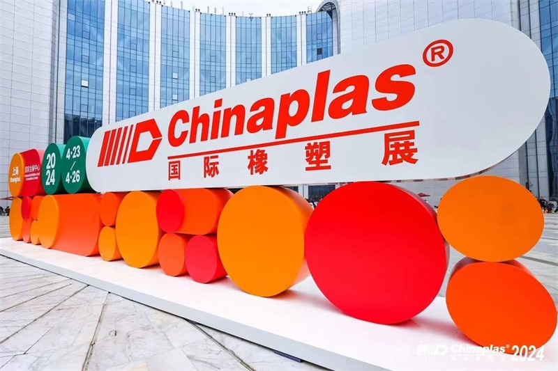 CHINAPLAS 2024 in Shanghai: Global Rubber Market Trends